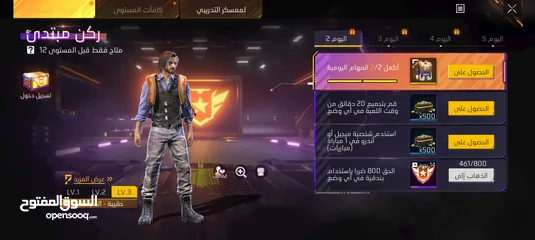  10 حساب فري فاير نادر وقوي للبيع او للبدل على اي