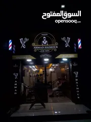  4 صالون رجالي طابقين مجهز بالكامل في منطقه ابو نصير حي ااضياء للبيع المستعجل