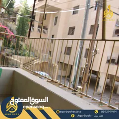  1 شقة مفروشة للايجار
