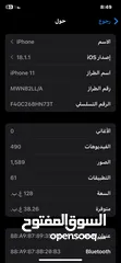  3 ايفون 11 للبيع ذاكره 128