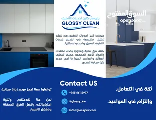  3 Deep cleaning services at a very affordable price to make your place bright and shine.