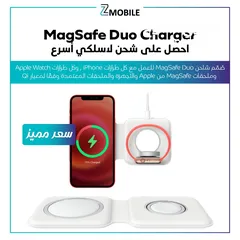  1 Apple Magsafe duo charger/ شاحن وايرليس ابل اصلي