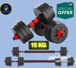  21 15 kg dumbbell 10 kd only offer 3 days