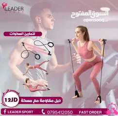  16 اجهزه مقاومه