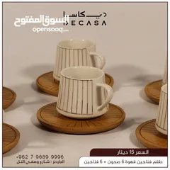  1 فناجين قهوة بورسلان الوان و اشكال عصرية 12 قطعة