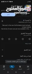  3 متوفر حسابات لعبة CARXSTRET  مهكرة