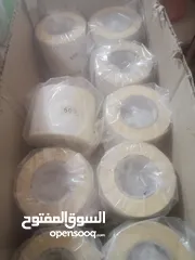  14 بضاعة شروه شروات نثريات