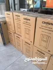  4 كولر كراون الأصلي لون سلفر مع امان للساخن سعر حرق