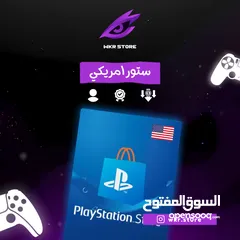  3 اسعار الستور والبلس الامريكي والسعودي