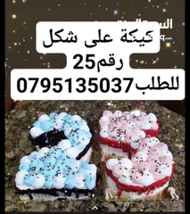  24 للبيع فستان عروس ابيض فاخر والتواصل على رقمي