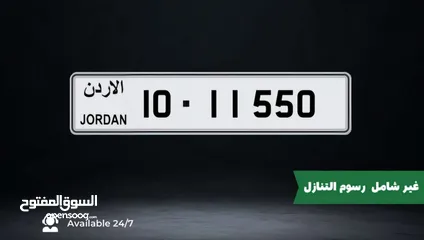  1 رقم مميز للبيع بسعر ممتاز
