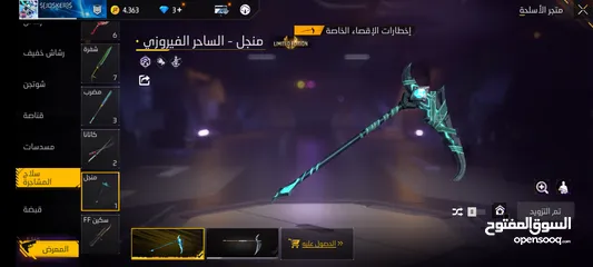  16 حساب فري فاير للبيع  (لا يوجد تبادل)/Free Fire account for sale,  dirhams