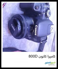  1 كانون 800 D