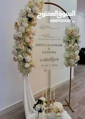  3 جسر إضاءة للحفلات وأفتتاح المحلات