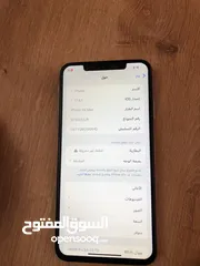  7 بسعر حرق iPhone xsmax