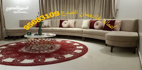  10 بالقسط أفرش بيتك