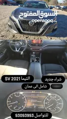  1 التيما من 2018 الى 2021