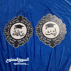  2 لوحات تخرج للبيع