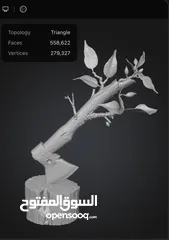  7 مجسمات 3D  و احرف على اختيارك