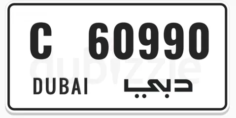  1 Dubai number plate