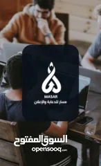  1 مسار للدعاية والإعلان  حلول تسويق رقمي متكاملة لإدارة نشاطك