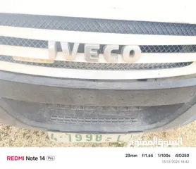  8 افيكو باص ثلاجه شغاله 100٪  ما عليك الا تشغل وبلش شغل