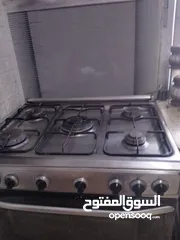  1 غاز مصري شغال مصيف  شغالين العيون