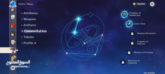  7 حساب genshin impact قنشن امباكت بسعر كسر للبيع سبب البيعه اعتزلت اللعبه