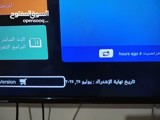  3 رسيفر يعمل بالنت