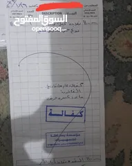  2 ثلاجة عامودية بحالة الوكالة للبيع