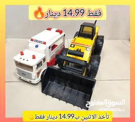  1 فقط ب14.99 دينار، جرافة مع إسعاف