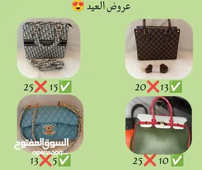  2 تصفية على شنط ماركات
