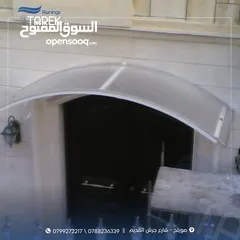  8 صيانه فوريه لجميع أنواع المظليات واللكسان ( مختصون بالصيانات ) صيانة مظلات