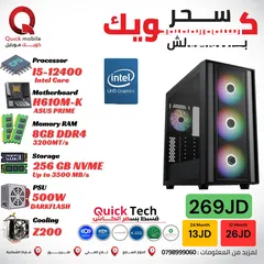  1 تجميعة جيمنج للألعاب و المونتاج بأفضل الاسعار بمعالج CORE I5 12TH
