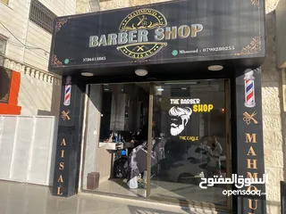 4 صالون رجالي مجهز بل كامل للضمان كامل او كرسي بداعي السفر