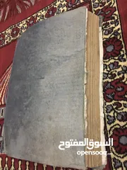 12 مخطوطة مصحف شريف. الدولة العثمانية 1309هـ