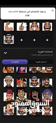  7 لعبة جواكر