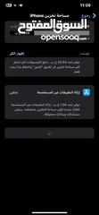  7 آيفون Xsmax للبيع 256g بطاريه 95‎%‎ مو مغير في شي غير البطاريه