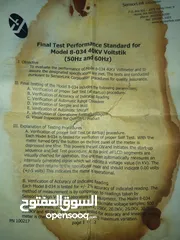  4 جهاز فحص زيت المحولات الكهربائيه موديل Megger OTS60PB