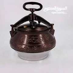  1 طباخه الافغانيه