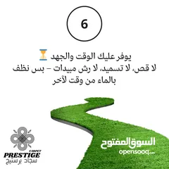  17 عشب صناعي...عالي الجودة بأقل الاسعار