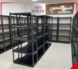  1 رفوف بلاستيك تحمل وزن 50 كيلو متوفر 8 ستاندات