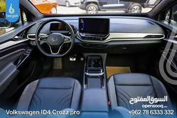  7 Volkswagen_ID_4_Corzz #PRO_2023