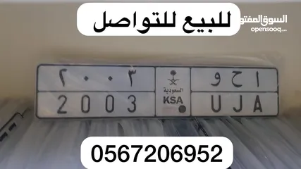  1 لوحة شبة مميزه ملكية الشكل الجديد المملكة العربية السعودية