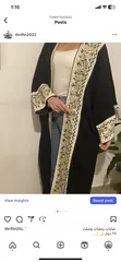  4 عبايات رمضان جديدة