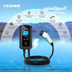  1 شاحن الذكي