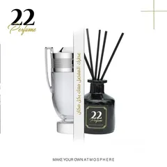  3 عطور السيارة من 22 Perfume  حوّل كل مشوار لتجربة فاخرة مع تشكيلتنا المتنوعة من عطور السيارة