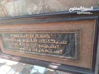  2 لوحه دعاء المجلس