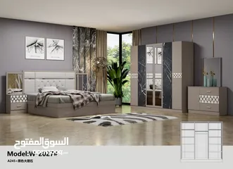  29 غرف نوم 7 قطع معك دوشك طيبي 5 نجوم