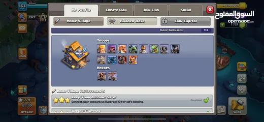  30 قرية كلاش اوف كلانس بيت 13 ماكس تقدر تاخذها وترفعها 14 عطول سعر قابل للتفاوض